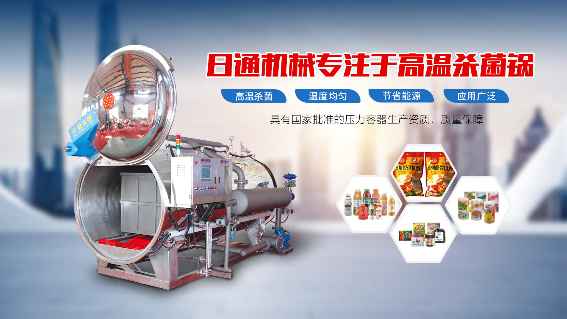 潍坊凯泰机械有限公司